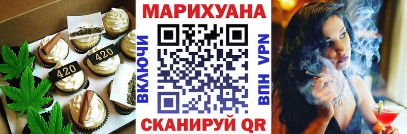Купить  Ветлуга  Cannafood конопля 