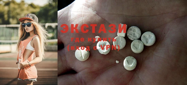 синтетический гашиш Карталы