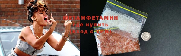 трава Семёнов