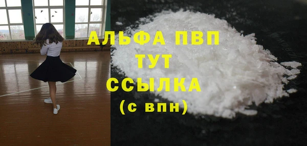 трава Семёнов