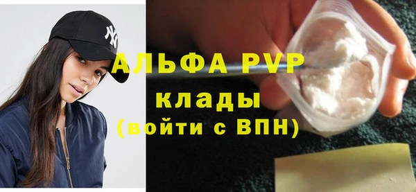 амфетамин Семикаракорск