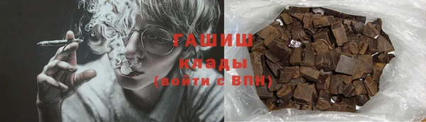 трава Семёнов