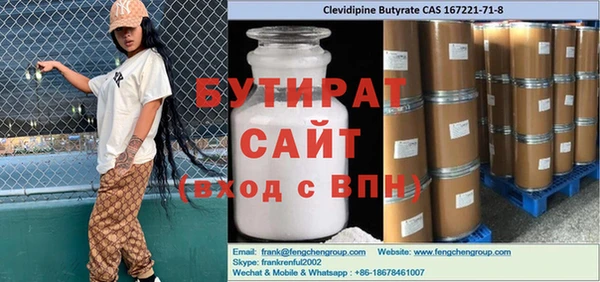 PSILOCYBIN Касимов