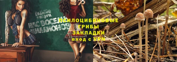 метамфетамин Семилуки