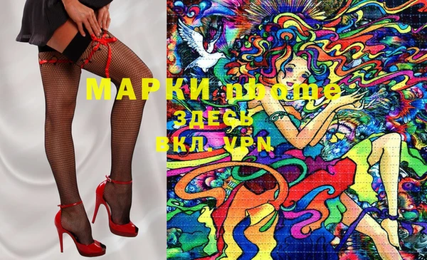 синтетический гашиш Карталы