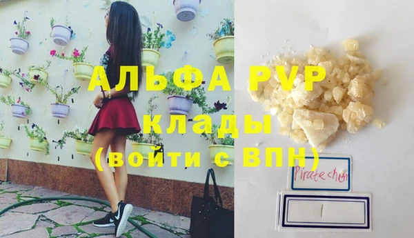 a pvp Карпинск