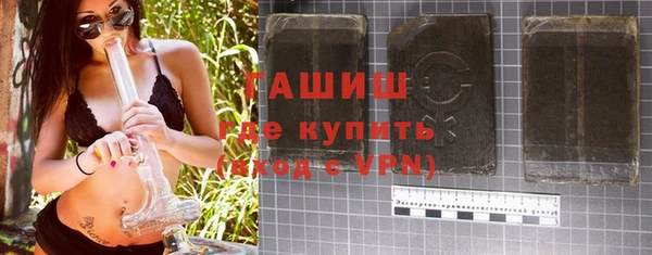 метамфетамин Семилуки