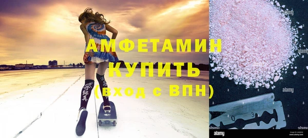 амфетамин Семикаракорск
