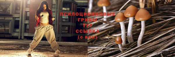 трава Семёнов
