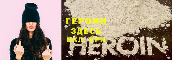 метамфетамин Семилуки