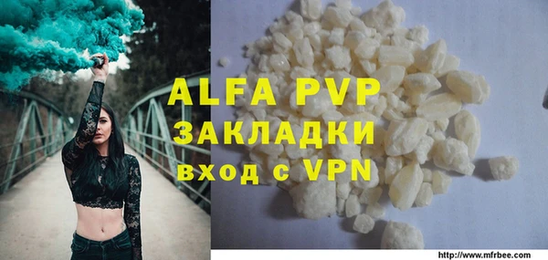 метамфетамин Семилуки