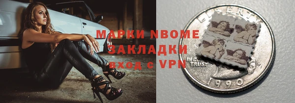 метамфетамин Семилуки