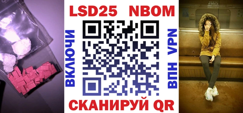 Купить закладки  Ветлуга  Лсд 25 экстази кислота 