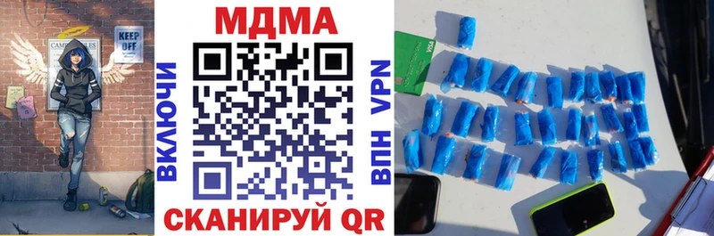 MDMA Molly Ветлуга