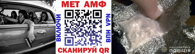 Купить где  Ветлуга  Метамфетамин Декстрометамфетамин 99.9% 